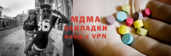 мяу мяу мука Богородицк