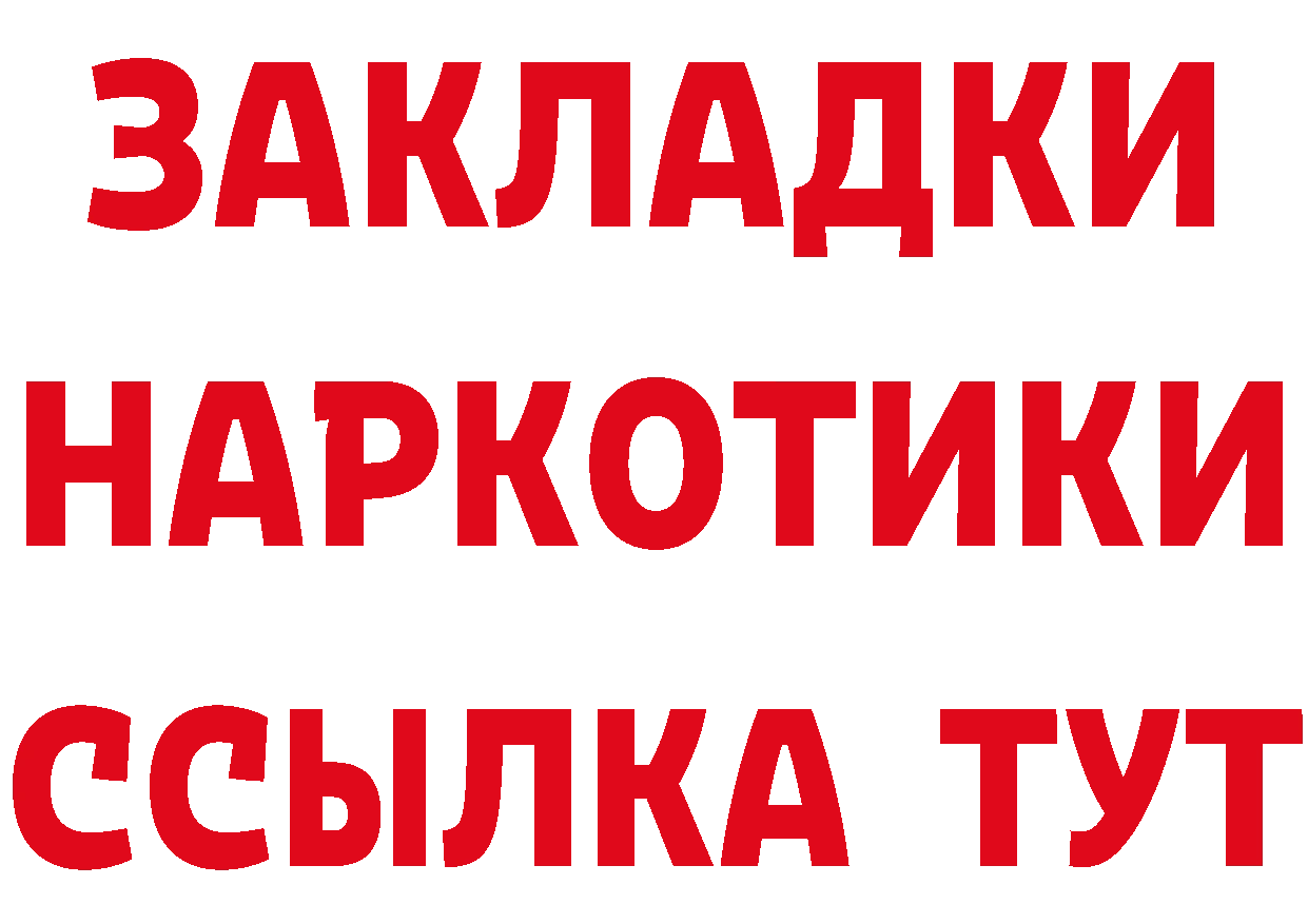 МЕТАМФЕТАМИН Methamphetamine маркетплейс нарко площадка МЕГА Краснослободск