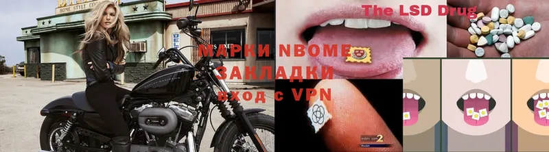 Марки NBOMe 1500мкг  omg маркетплейс  Краснослободск 